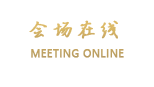 秦皇岛丽都国际酒店